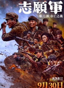 国产成人免费a在线视频app